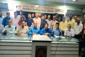 আমাদেরজাগরণ